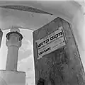 The minaret, in 1948