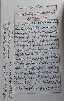 Traditions of Religion