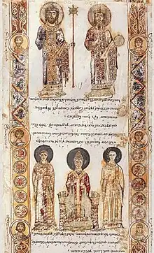 Prayer for the pope and emperor (text is upside down)