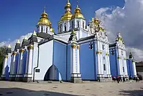 photograph of the cathedral