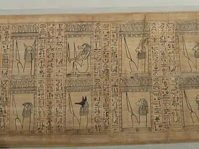 Book of the Dead of Hori: supernatural creatures guarding the netherworld. Cleveland Museum of Art, Cleveland.