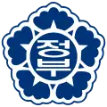 Emblem of the National Government (1949-2016)