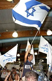Image 41Gal Fridman, winner of Israel's first Olympic gold medal (from Culture of Israel)