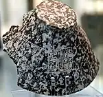 Fragment of a stone bowl with an inscription of Naram-Sin, and a second inscription by Shulgi (upside down). Ur, Iraq. British Museum.