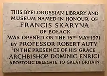 The plaque at the Library's entrance commemorating its opening by Robert Auty in 1971