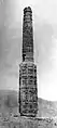 Mas'ud III's minaret, Ghazni, built between 1099 and 1115 CE. Photographed in the 19th century. The top half collapsed in an earthquake in 1902.