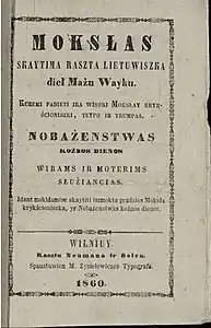 Mokslas skaitymo rašto lietuviško, 1860 edition