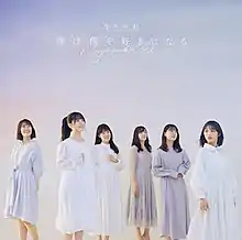 Six women wears dress with a background of dawn