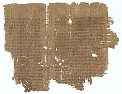 Papyrus 8, recto.