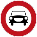 251: No Cars